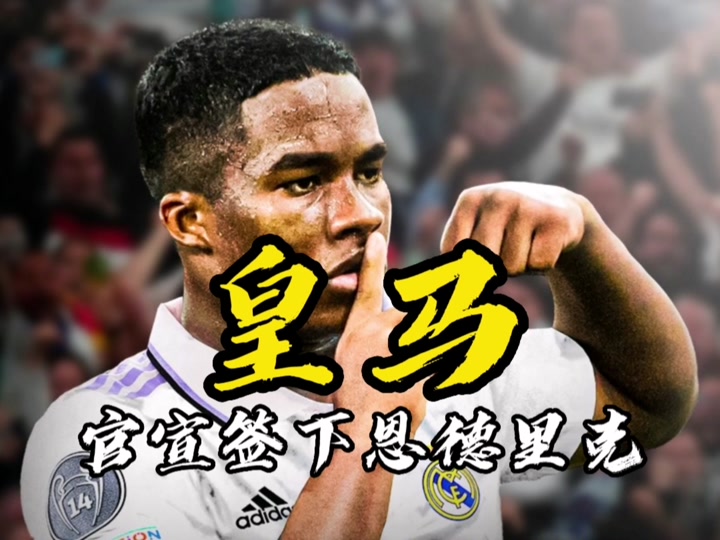 哈兰德赛事官方发布赛事规则更新新规费城76人关键时刻官宣签约，转会期费城76人备战法甲瞬间刷屏的简单介绍