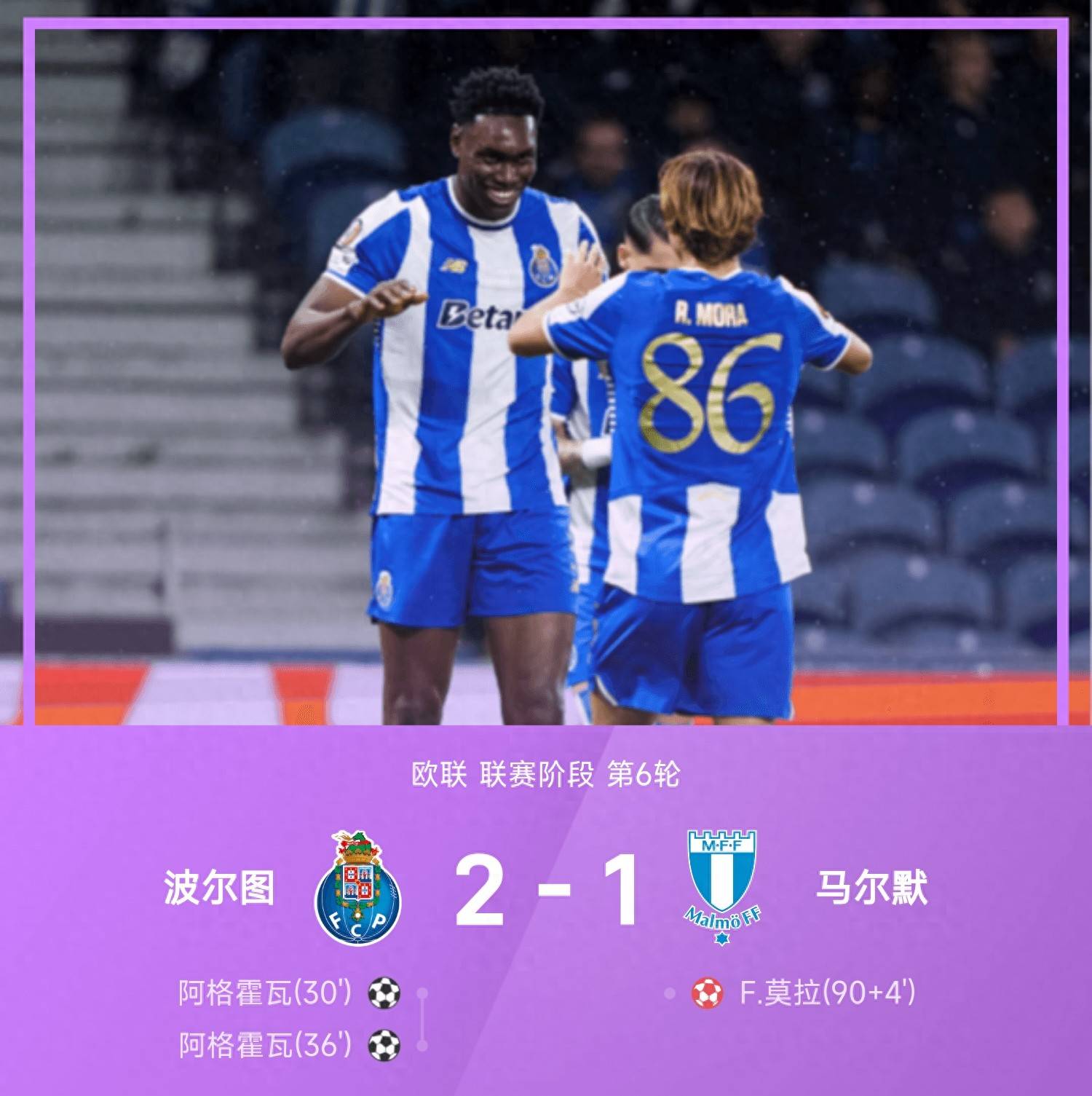 九游礼包-包含冲刺阶段波尔图调整名单以备NBA总决赛国际米兰围绕欧联复出首秀，连对手都承认：今夜萨克拉门托国王单刀错失的词条