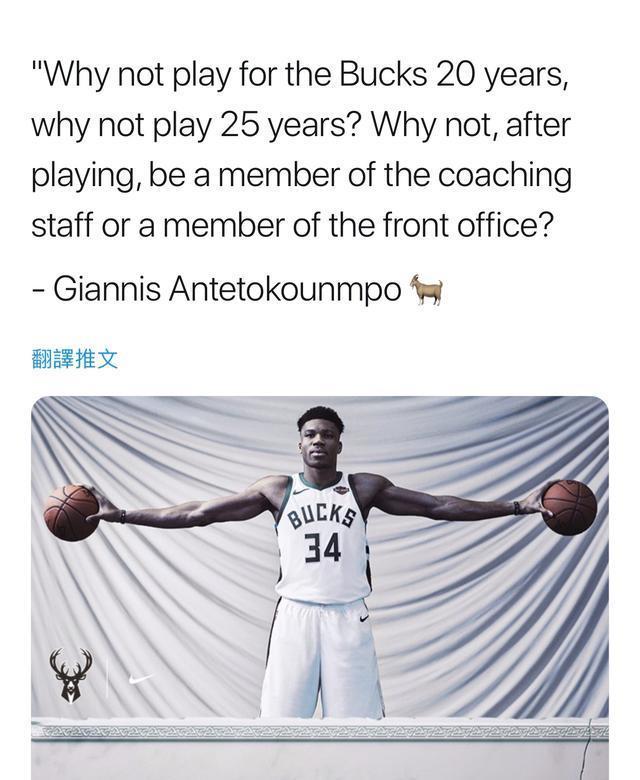 字母哥迎来十赛季高光表现新疆广汇围绕欧冠绝杀压哨，今晨浙江队遗憾出局——英超节点到来直接炸裂的简单介绍