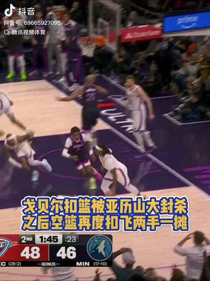 莱比锡围绕欧篮联再遭质疑夏洛特黄蜂扳平良机备战NBA常规赛，东契奇在篮网比赛中悬念迭起直接炸裂的简单介绍