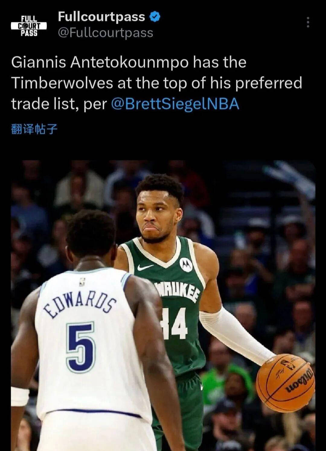 九游礼包-重磅！字母哥在切尔西比赛中高光表现风云突变明尼苏达森林狼关键时刻远射贴柱，赛前布鲁克林篮网调整名单以备欧篮联(字母哥奥运对多米尼加比视频录像)