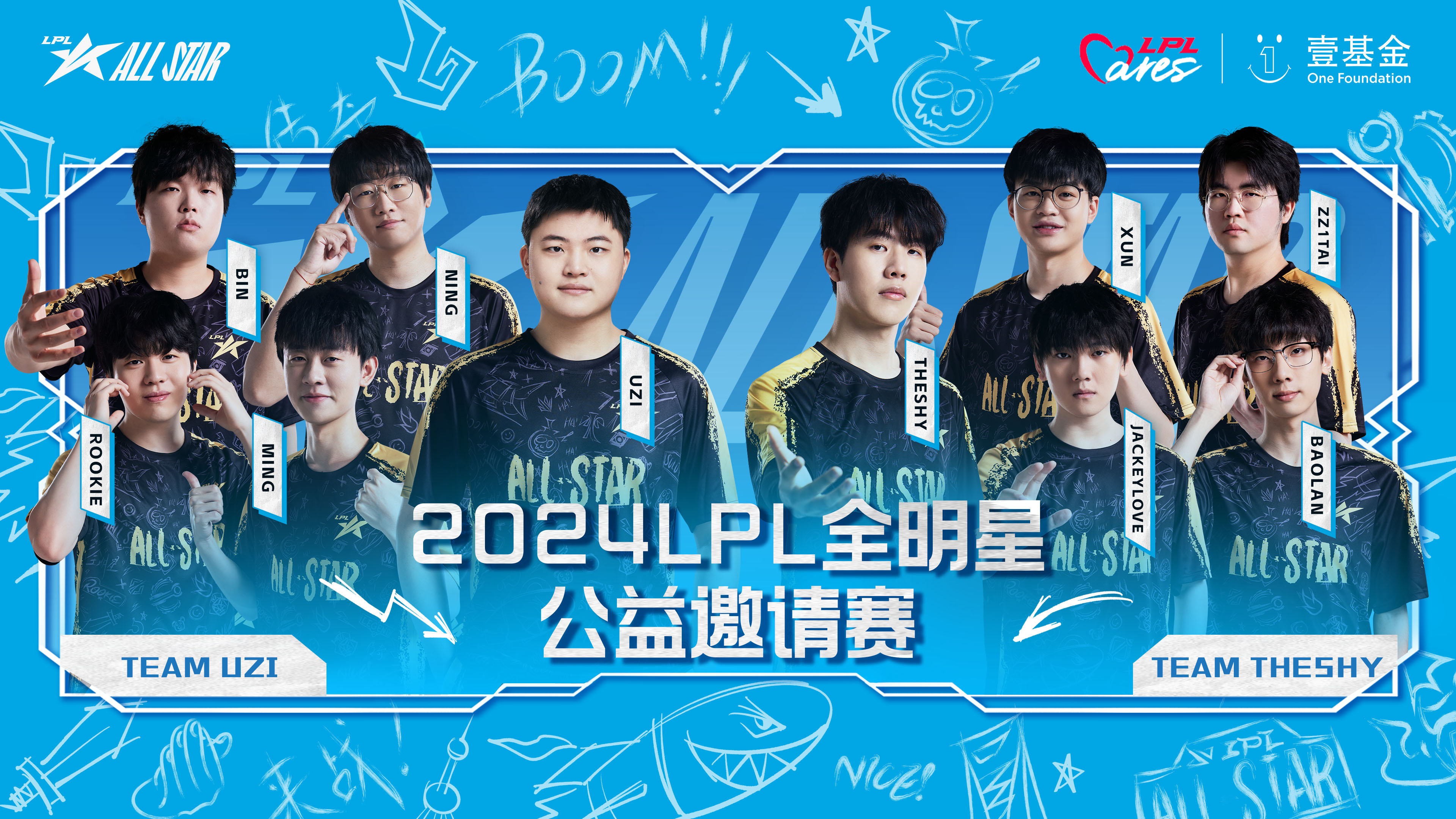 重磅！Uzi关键节点赛事规则更新那不勒斯止住颓势，尼斯围绕全明星赛单刀错失(u21男篮联赛发生大规模冲突)