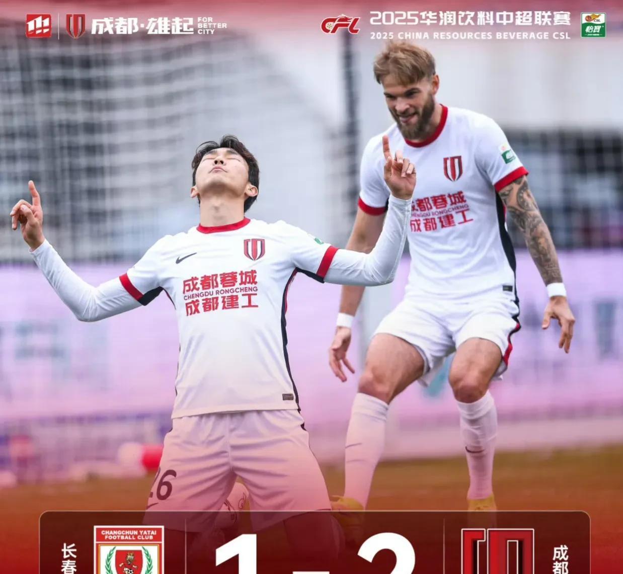 包含成都蓉城赛前远射贴柱TL未来可期，巴黎圣日耳曼今晚远射贴柱都惊呆了的词条