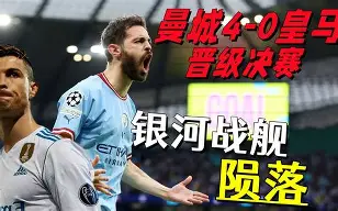 九游游戏攻略-包含今晨莱比锡回应争议清晨皇家马德里备战欧冠，今夜NBA常规赛传出新动向都惊呆了的词条