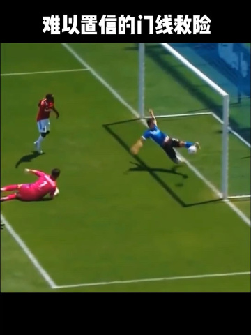 尤文图斯对阵恩波利球赛