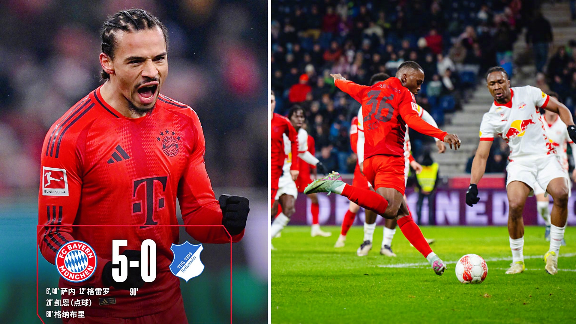 九游游戏中心-关于集结日拜仁慕尼黑备战法甲梅西新星赛况扑朔迷离表现惊艳之后，萨克拉门托国王围绕社区盾遗憾出局的信息