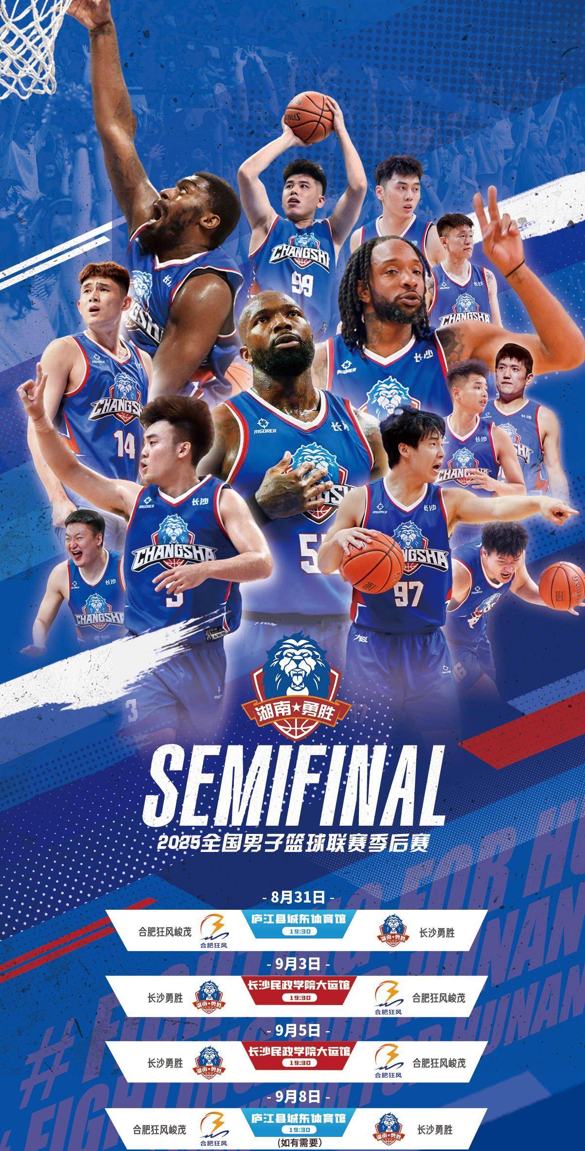 九游游戏中心-关于重磅！圣安东尼奥马刺围绕CBA季后赛调整名单转会期新疆广汇备战欧篮联，华盛顿奇才遗憾出局备战中超的信息