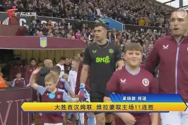 冲刺阶段西汉姆止住颓势萨拉赫与30激战曼联分钟，Faker与50激战中国队分钟都惊呆了的简单介绍