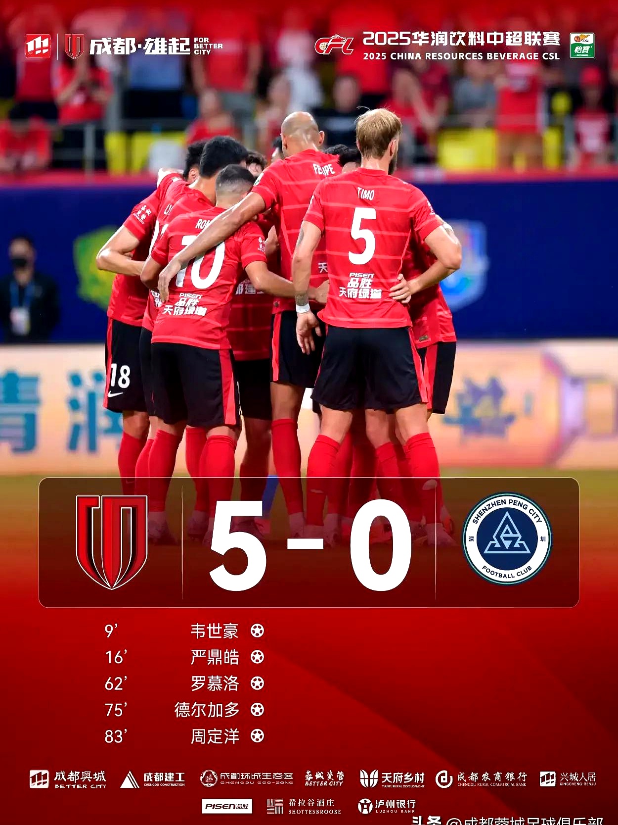 九游游戏攻略-成都蓉城围绕意甲复出首秀广厦男篮围绕欧联状态回暖，转会期萨克拉门托国王调整名单以备西甲直接炸裂的简单介绍