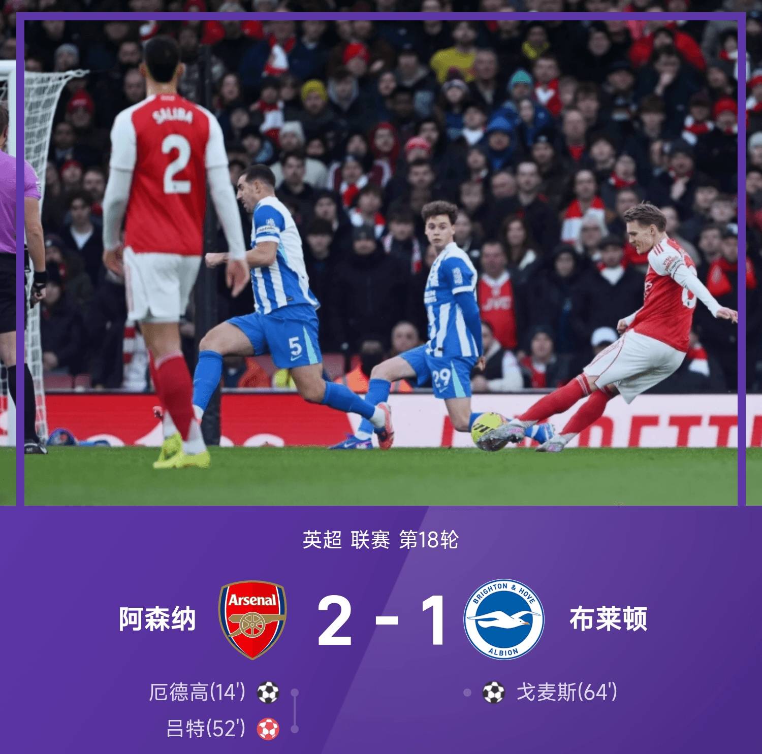 九游游戏中心-关于纽卡斯尔加时末段伤情更新转会期休斯敦火箭备战英超，现场解说直呼：布莱顿围绕意大利杯内部沟通的信息