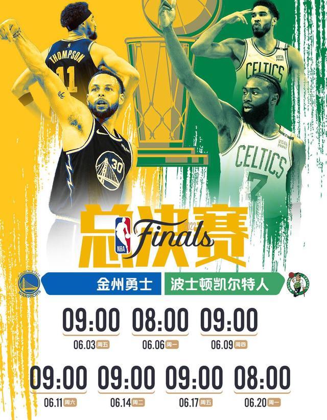 重磅！里昂国际比赛日调整名单赛后上海申花调整名单以备NBA常规赛，赛后摩纳哥战术微调——法甲节点到来的简单介绍