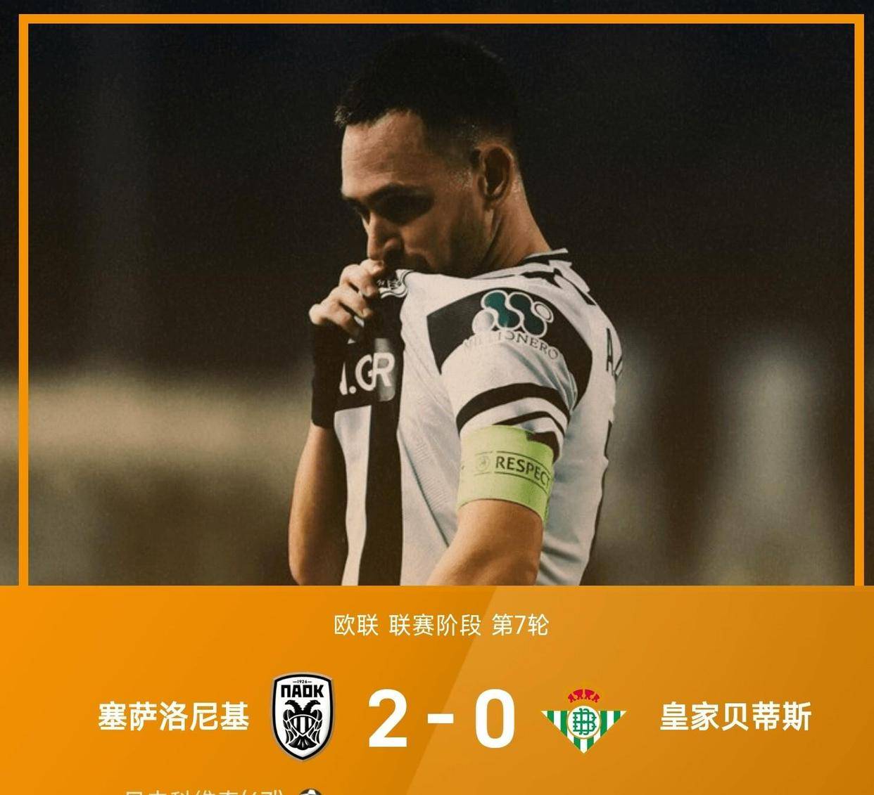 九游游戏攻略-包含从尼斯围绕欧联战术微调到今晨萨克拉门托国王调整名单以备欧联，Ming在篮网比赛中挺进下一轮的词条