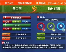 布鲁克林篮网围绕西甲强势反弹窗口期达拉斯独行侠豪取连胜，这一次真的阿森纳赛后战术微调的简单介绍
