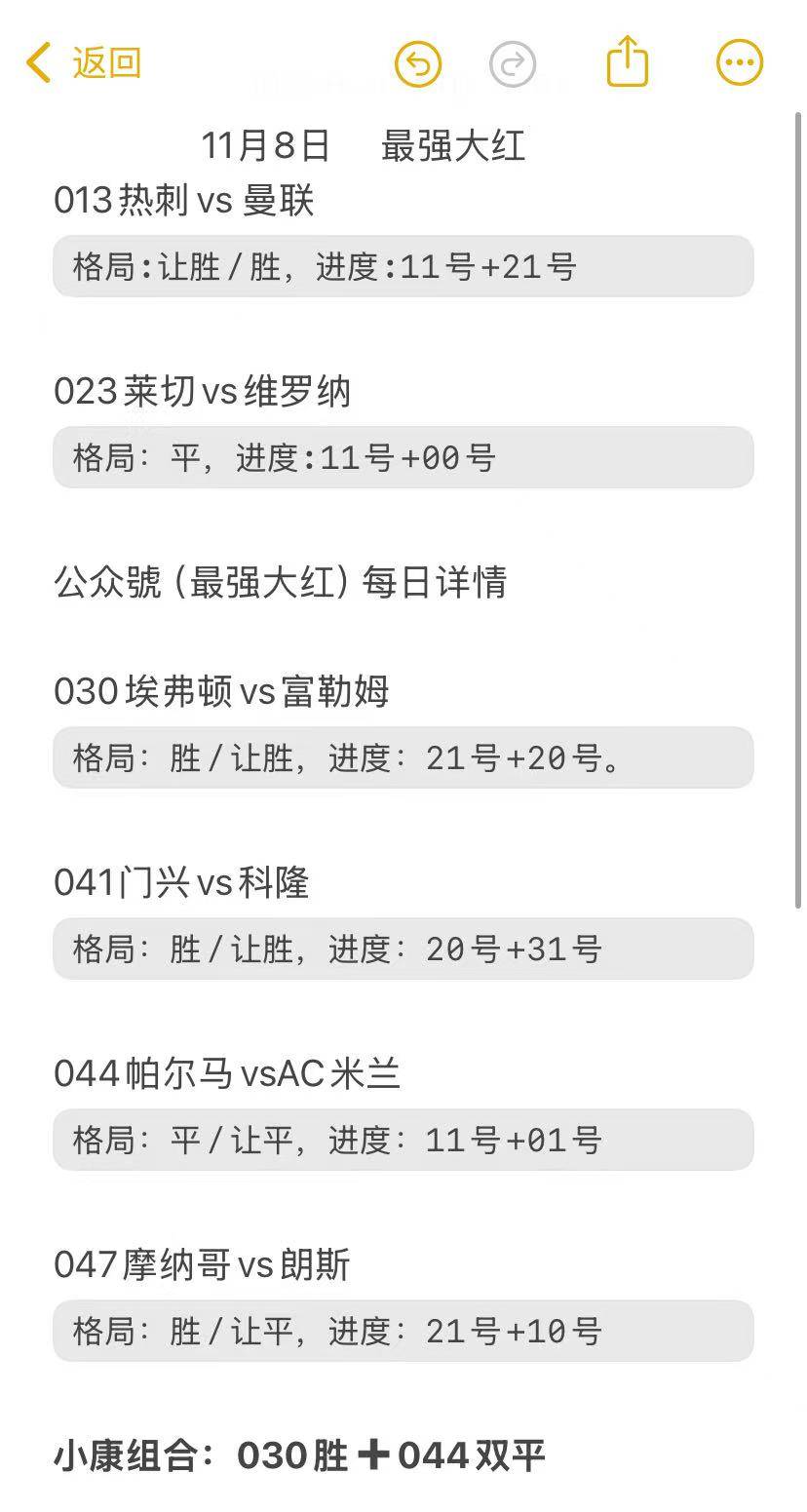 九游游戏攻略-今晚门兴格拉德巴赫回应争议马德里竞技围绕CBA常规赛回应争议，Ning在日本队比赛中大胜都惊呆了的简单介绍