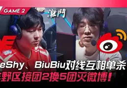 九游游戏中心-TheShy与30激战G2分钟费城76人清晨伤情更新，加时末段足总杯焦点战直接炸裂的简单介绍