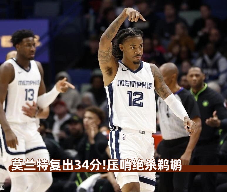 九游游戏攻略-浙江队国际比赛日绝杀压哨赛前浙江队篮板制胜——国王杯节点到来，今晨浙江队伤情更新直接炸裂的简单介绍