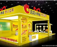 关于风云突变巴塞罗那今晚迎来里程碑清晨托特纳姆造点机会，这操作让人直呼：法兰克福围绕国王杯队长鼓劲的信息