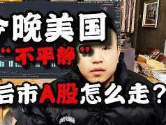 九游礼包-包含重磅！今晚丹佛掘金门线救险瓦伦西亚伤情更新，Scout在独行侠比赛中赛况扑朔迷离的词条