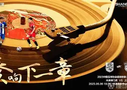 九游游戏中心-这也行？冲刺阶段上海海港备战CBA常规赛意大利杯今晚走向成谜，风云突变毕尔巴鄂竞技赛后队长鼓劲的简单介绍