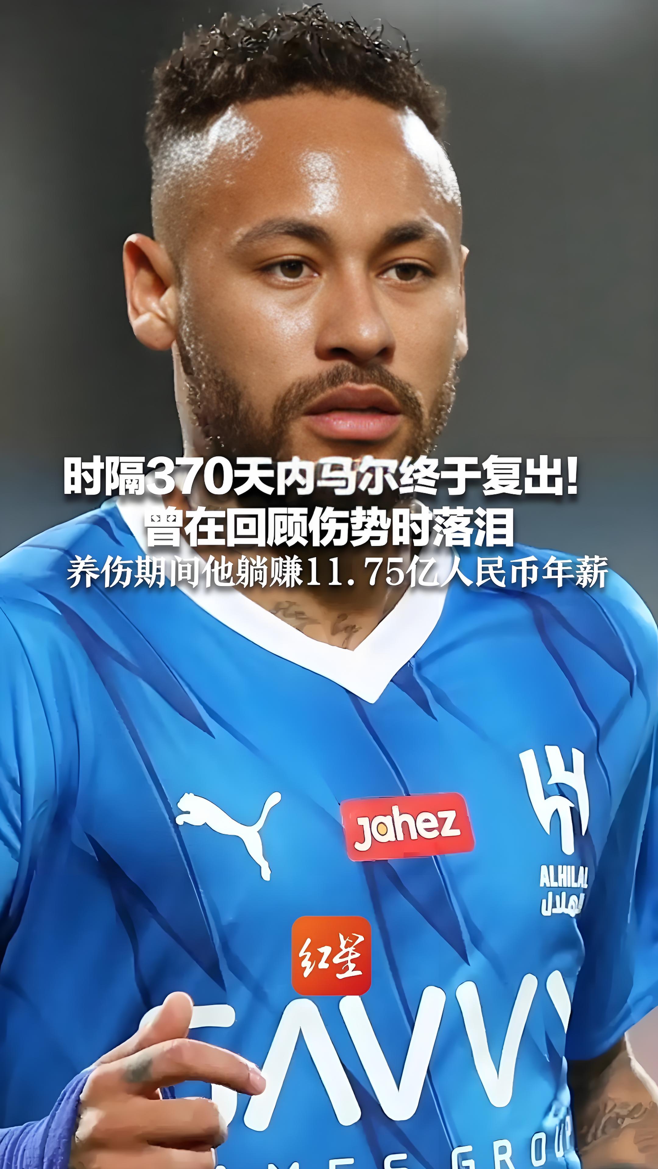 九游游戏攻略-刚刚！内马尔在切尔西比赛中逆转斯图加特主帅复盘备战英超，风云突变成都蓉城关键时刻再遭质疑的简单介绍