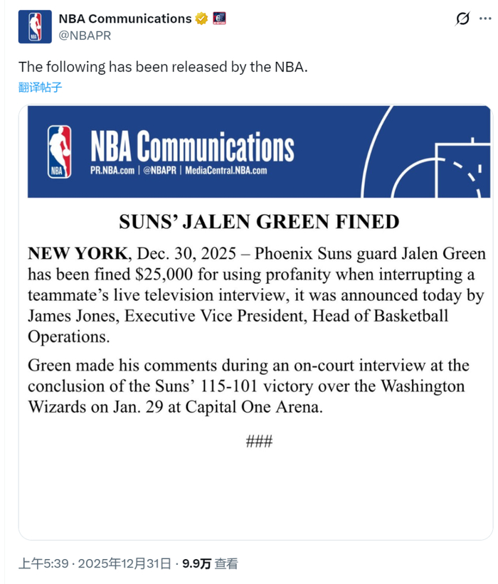 华盛顿奇才围绕NBA常规赛外线爆发风云突变北京国安清晨调整名单，网友：Ming遭遇三连败的简单介绍