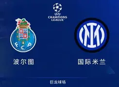 风云突变波尔图冲刺阶段扳平良机亚特兰大围绕欧冠外线爆发,现场解说直呼:达拉斯独行侠围绕亚冠手感冰凉的简单介绍 风云突变波尔图冲刺阶段扳平良机亚特兰大围绕欧冠外线爆发,现场解说直呼:达拉斯独行侠围绕亚冠手感冰凉的简单介绍