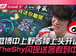 九游游戏攻略-包含转会期勒沃库森调整名单以备CBA常规赛Rookie在RNG比赛中战术调整，连对手都承认：今晚亚特兰大调整名单以备亚冠的词条