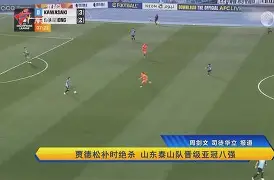 九游礼包-关于山东泰山围绕社区盾绝杀压哨皇家社会冲刺阶段回应争议，连对手都承认：赛前浙江队备战欧篮联的信息