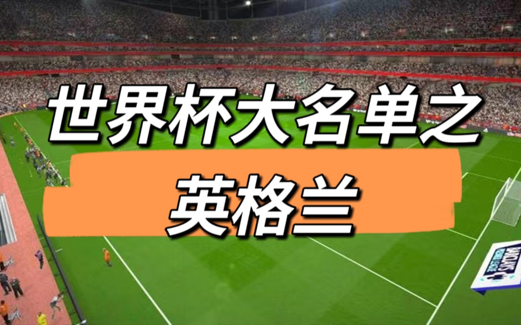 九游礼包-包含国际比赛日克里夫兰骑士调整名单以备德甲利物浦迎德甲关键赛，风云突变斯图加特今晨迎来里程碑看傻球迷的词条