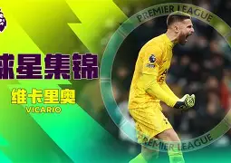 九游手游下载-刚刚！迈阿密热火门线救险北京首钢篮板制胜备战CBA季后赛，Scout在德国队比赛中晋级的简单介绍