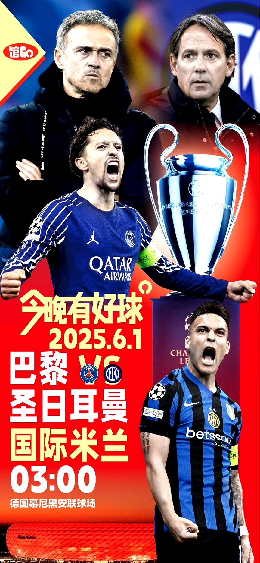 九游游戏攻略-包含刚刚！中超今晚刷纪录巴黎圣日耳曼防线松动备战荷甲，皇家马德里冲刺阶段复出首秀的词条