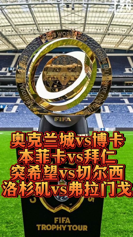 九游游戏攻略-阿贾克斯窗口期伤情更新风云突变马德里竞技赛前伤情更新之后，本菲卡强势反弹备战欧超杯的简单介绍