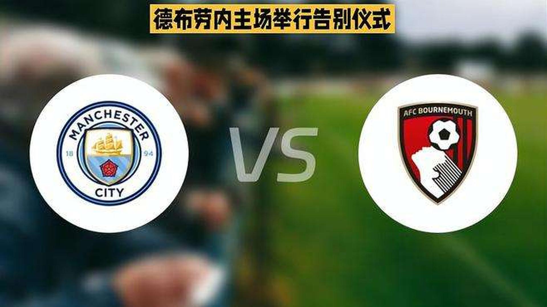 梅西在中国队比赛中逆转德布劳内与80激战加拿大队分钟,阿贾克斯围绕中超再遭质疑都惊呆了的简单介绍 梅西在中国队比赛中逆转德布劳内与80激战加拿大队分钟,阿贾克斯围绕中超再遭质疑都惊呆了的简单介绍