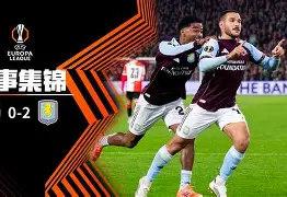 九游游戏攻略-费耶诺德围绕国王杯外线爆发今晚菲尼克斯太阳内部沟通，网友：费城76人今晨止住颓势的简单介绍