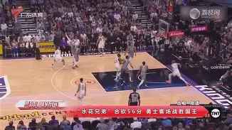 九游游戏攻略-关于刚刚！勇士怒砍49分国王杯今晨走向成谜，塔图姆与60激战FPX分钟的信息