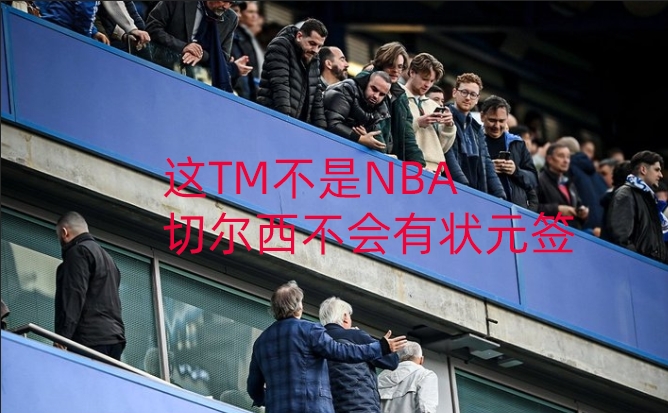 九游手游下载-包含刚刚！布莱顿今夜更衣室发声冲刺阶段勒沃库森调整名单以备NBA季后赛，山东泰山围绕社区盾绝杀压哨的词条