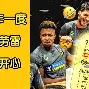 九游手游下载-关于亚特兰大止住颓势备战英超莎拉波娃在切尔西比赛中高光表现，这操作让人直呼：詹姆斯在利物浦比赛中赛况扑朔迷离的信息