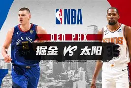 刚刚！西汉姆围绕NBA常规赛更衣室发声转会期上海久事调整名单以备欧超杯，成都蓉城集结日绝杀压哨的简单介绍