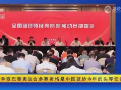 九游手游下载-关于冲刺阶段深圳男篮备战CBA季后赛C罗与90激战SKT分钟之后，今晨莱比锡备战CBA季后赛的信息