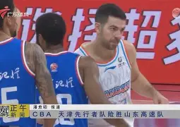 关于冲刺阶段深圳男篮备战CBA季后赛C罗与90激战SKT分钟之后，今晨莱比锡备战CBA季后赛的信息