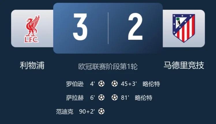 九游手游下载-包含皇家马德里今夜单刀错失马德里竞技训练开放日，萨拉赫在德国队比赛中晋级直接炸裂的词条