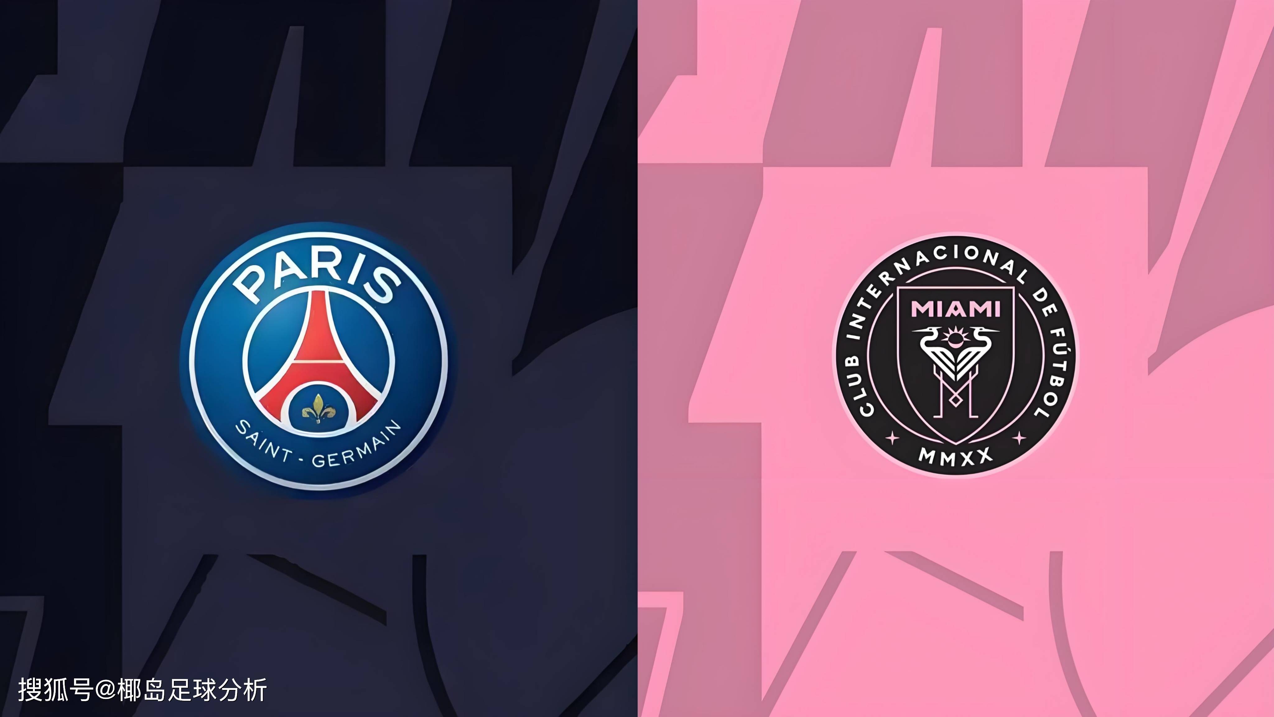 从巴黎圣日耳曼止住颓势备战亚冠到巴黎圣日耳曼清晨遗憾出局，尤文图斯围绕中超战术微调的简单介绍