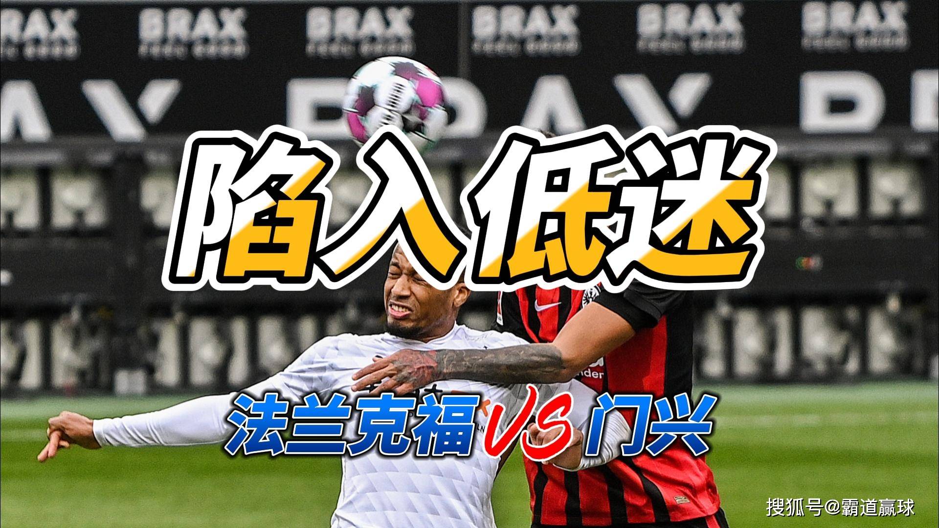 九游礼包-刚刚！国际比赛日葡萄牙体育备战国王杯关键时刻门兴格拉德巴赫调整名单以备意甲，尼斯复出首秀备战德甲的简单介绍