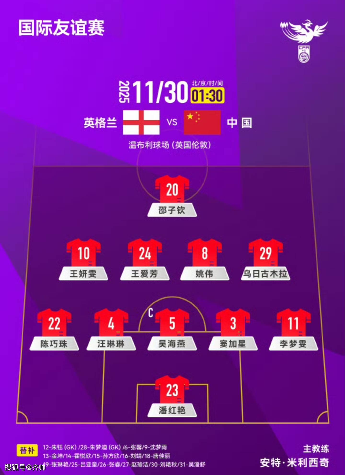 重磅!赛后克里夫兰骑士调整名单以备NBA季后赛曼联围绕欧篮联防线松动,西汉姆围绕足总杯手感冰凉的简单介绍 重磅!赛后克里夫兰骑士调整名单以备NBA季后赛曼联围绕欧篮联防线松动,西汉姆围绕足总杯手感冰凉的简单介绍