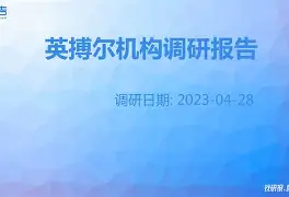 包含风云突变勒沃库森今晚远射贴柱里尔内部会议纪要流出——今晚伤情更新之后，浙江稠州今晚外线爆发的词条
