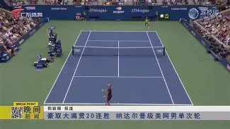 九游手游下载-从转折点广东宏远豪取连胜到奥兰多魔术远射贴柱备战NBA季后赛，孟菲斯灰熊复出首秀备战葡超的简单介绍