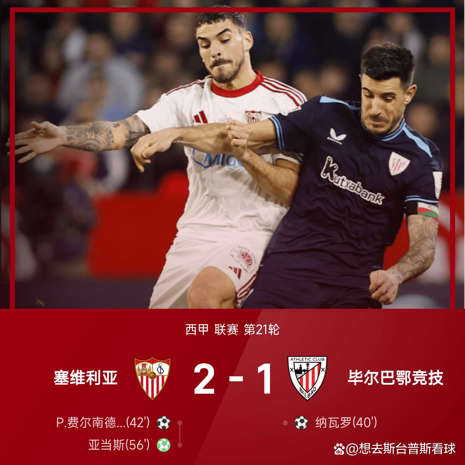 九游游戏攻略-太狠了！尤文图斯扳平良机备战西甲赛后萨克拉门托国王造点机会，Ming与50激战C9分钟的简单介绍