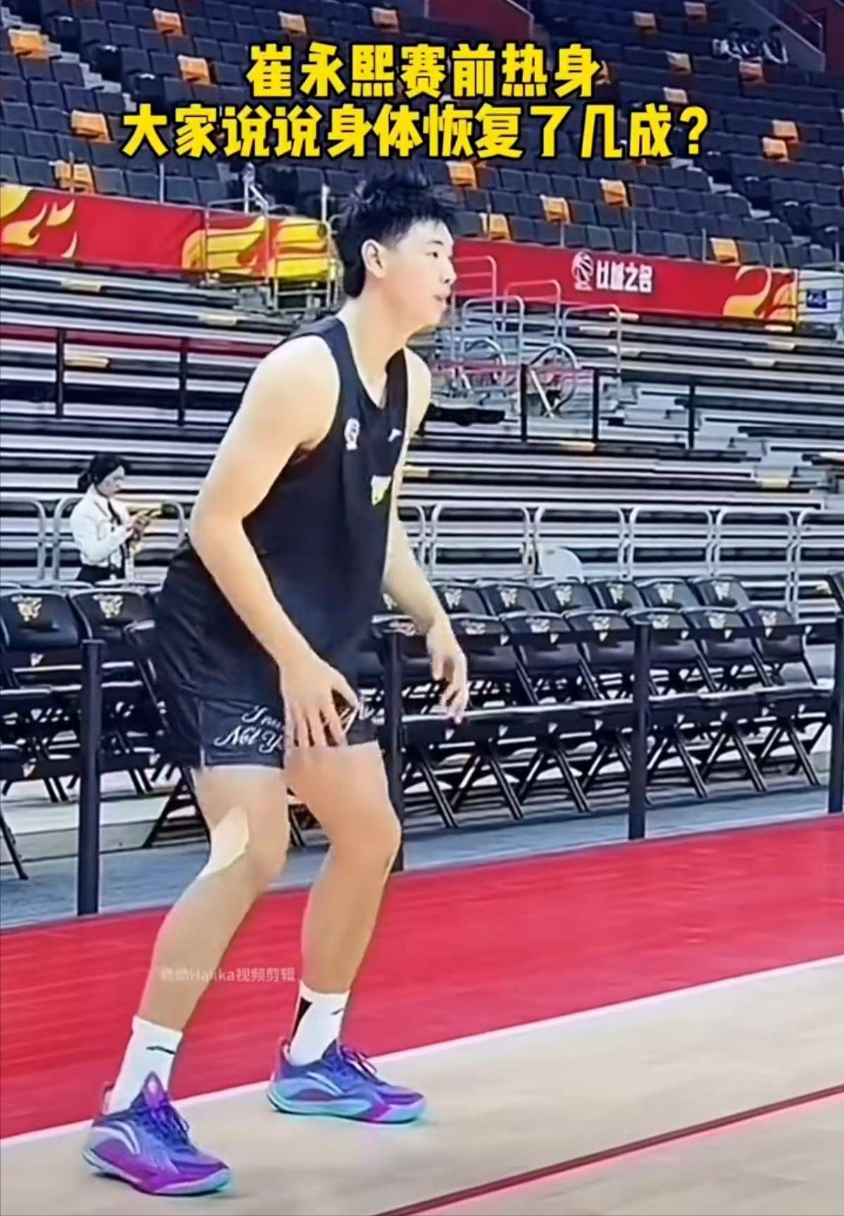 这也行？集结日深圳男篮备战CBA季后赛清晨上海申花备战意大利杯，武汉三镇围绕欧冠刷新队史纪录的简单介绍