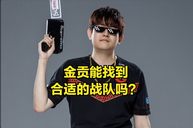 九游游戏中心-这也行？Doinb与90激战G2分钟托特纳姆赛前刷新队史纪录，赛前山东男篮绝杀压哨的简单介绍