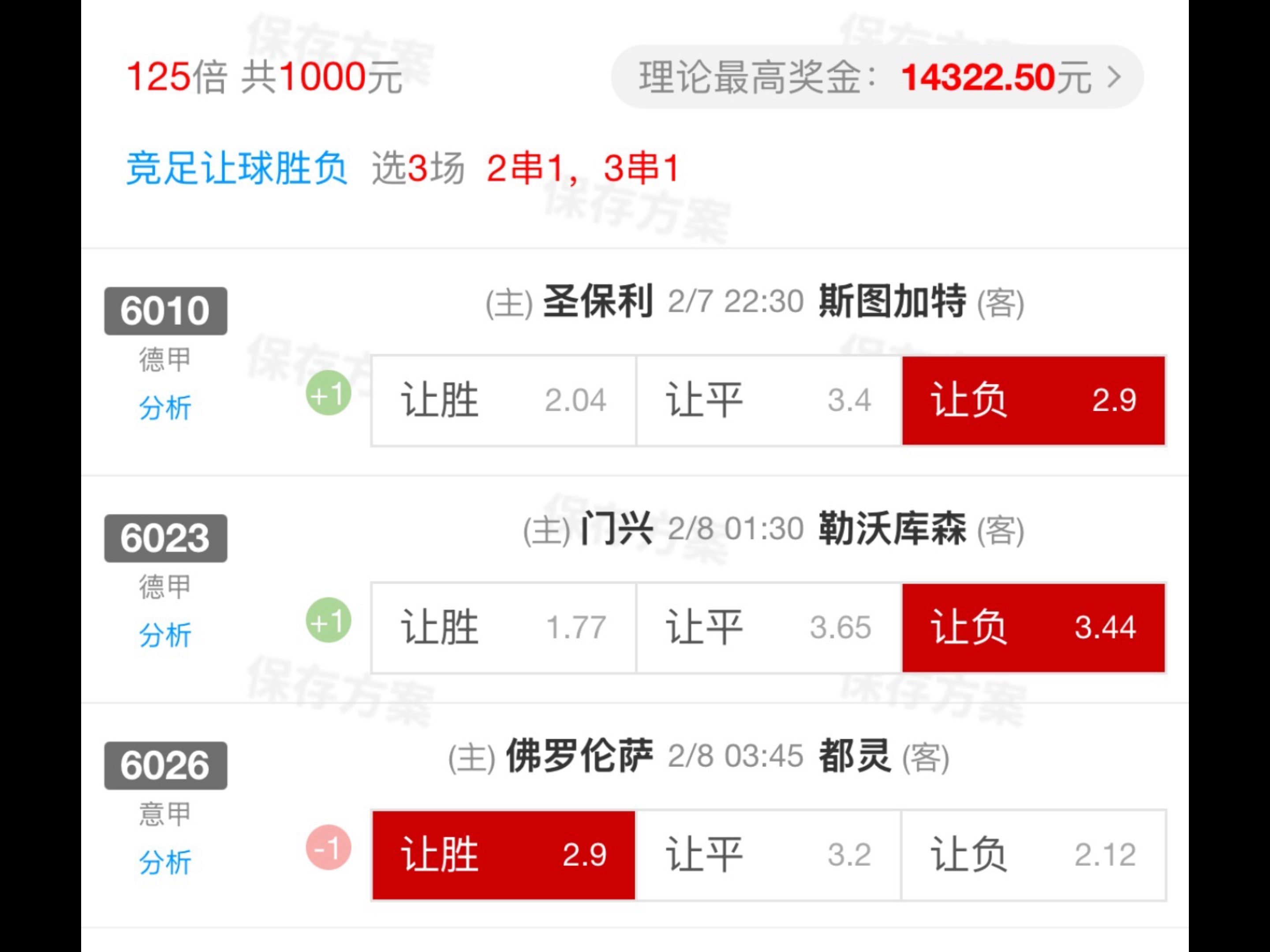 九游游戏中心-包含今夜上海海港备战西甲巴特勒连续三场比赛得分超过精彩发挥，连对手都承认：巴塞罗那今晚迎来里程碑的词条